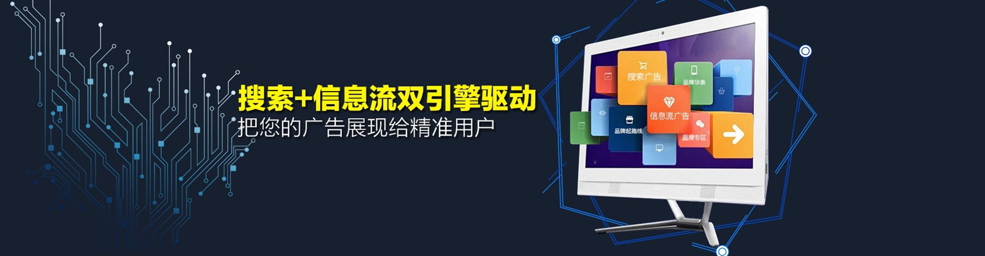 绥棱百度竞价广告
